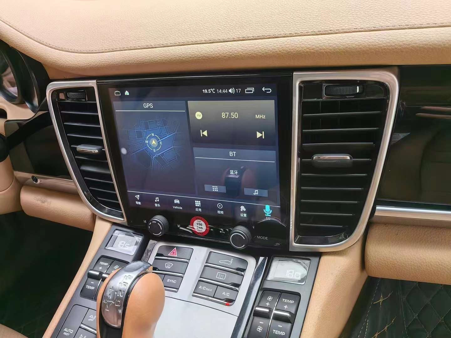 Porsche Panamera PCM 3.1 Android’s Carplay Stereo